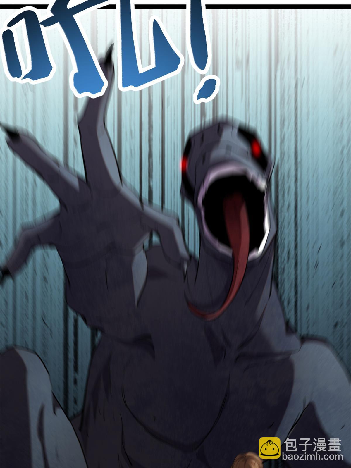 我的影子會掛機 - 202 第二位女王？！(1/2) - 6