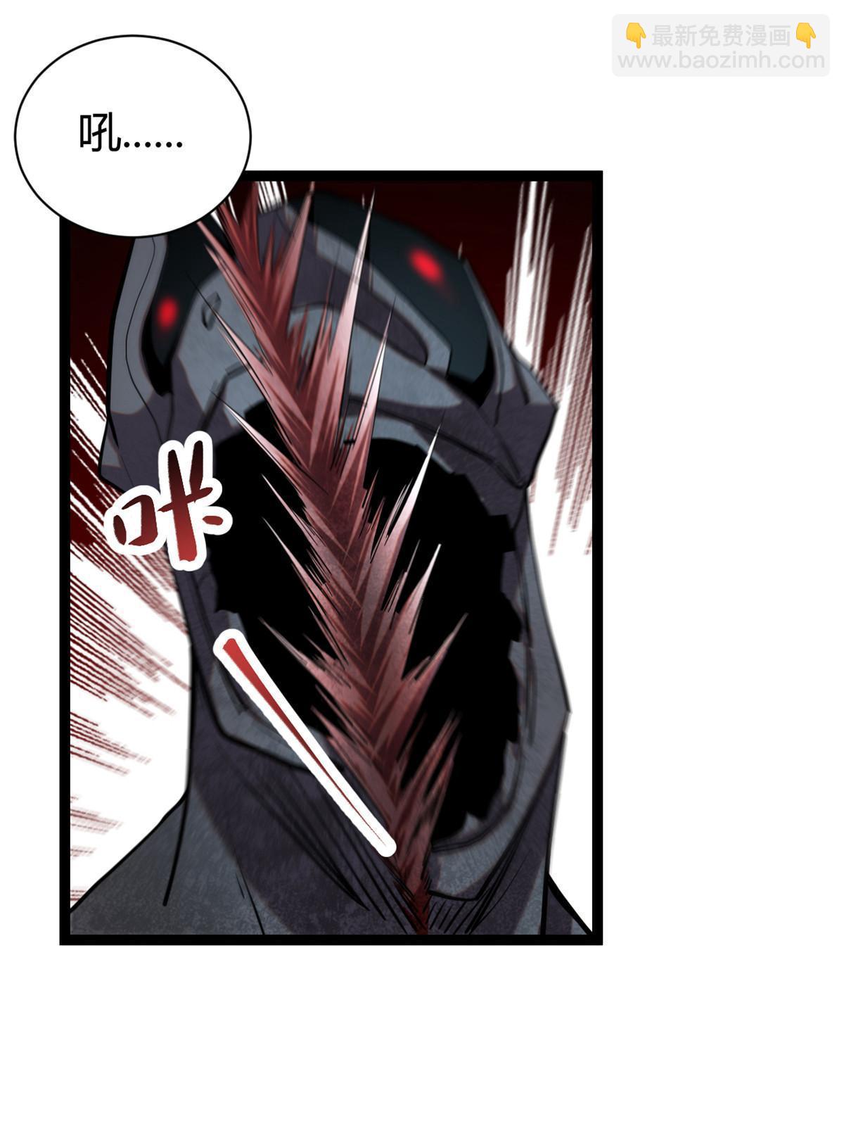 我的影子會掛機 - 202 第二位女王？！(1/2) - 8