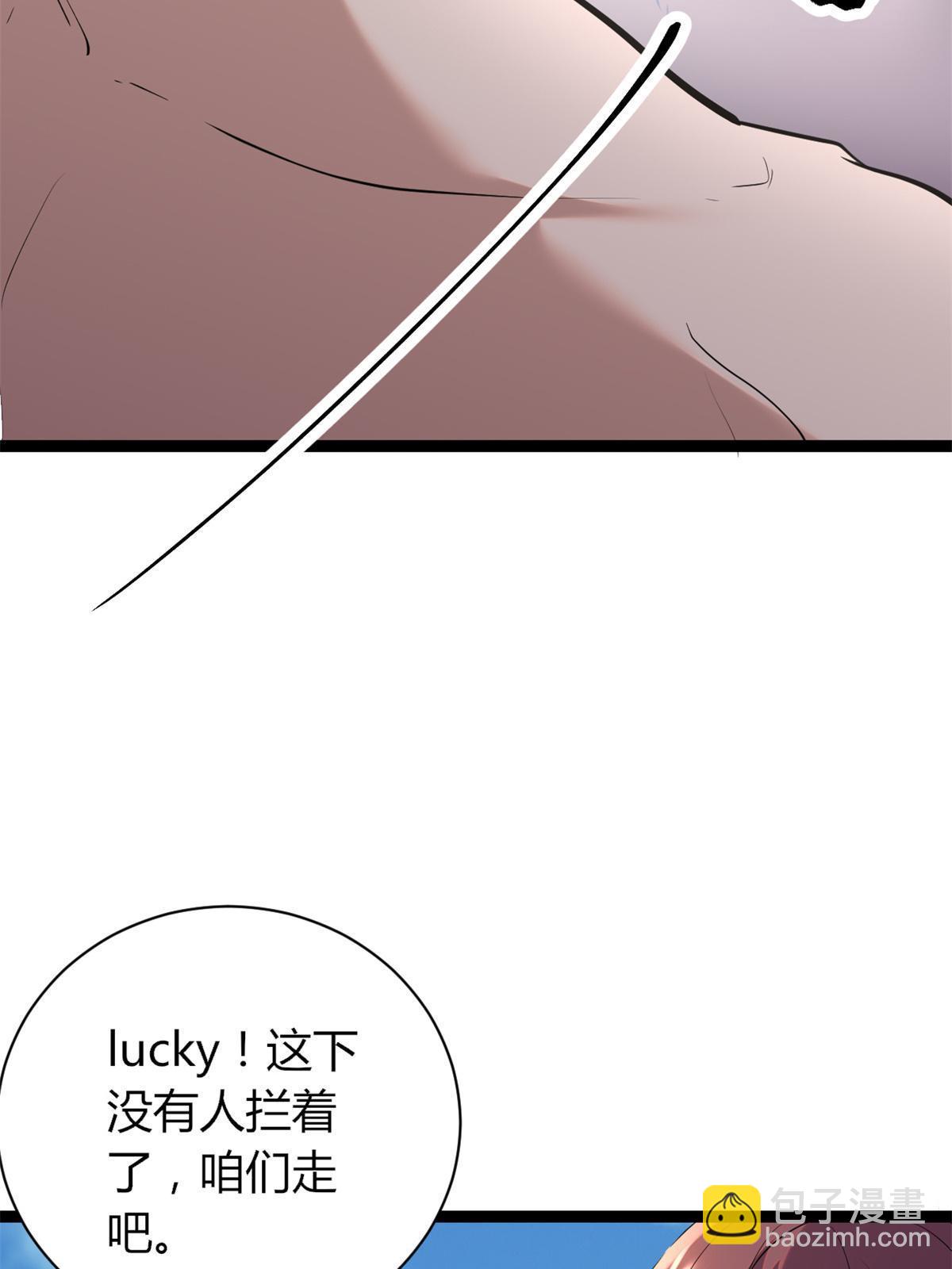 我的影子會掛機 - 204 趁火打劫(1/2) - 8