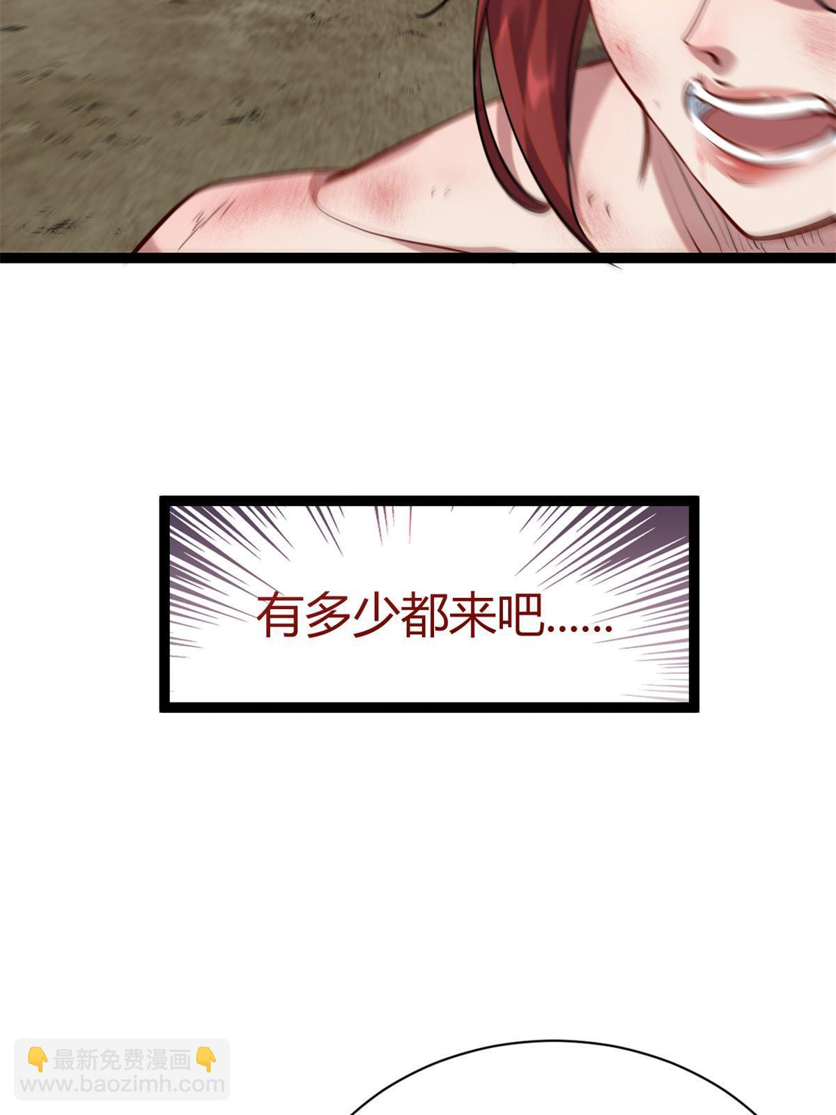 我的影子會掛機 - 204 趁火打劫(1/2) - 5