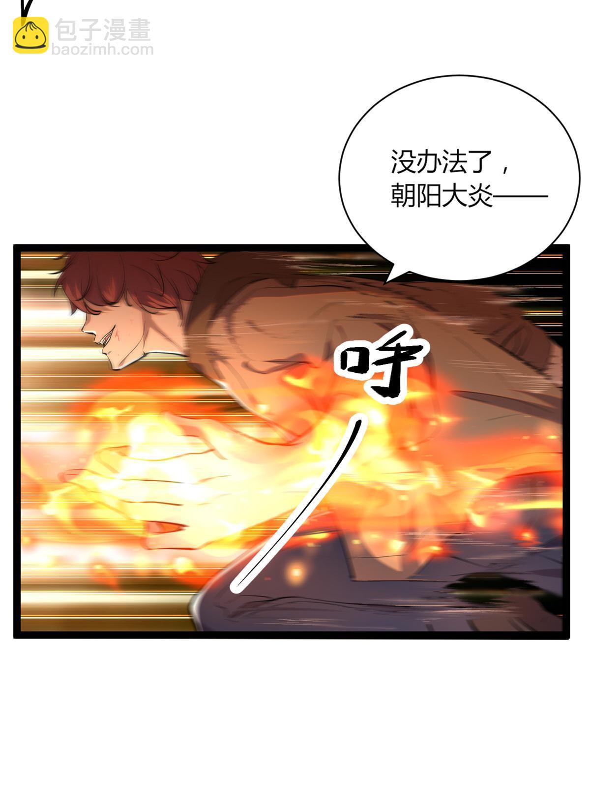 204 趁火打劫(1/2)-第206话