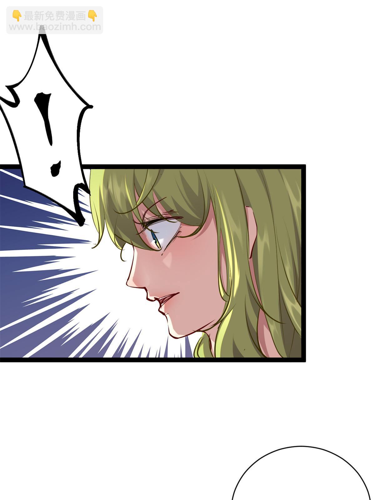 我的影子會掛機 - 206 魔龍的威脅(1/2) - 4