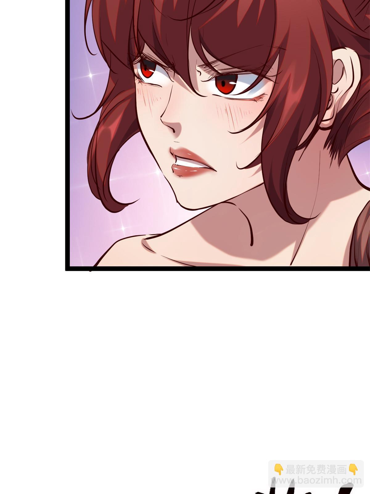 我的影子會掛機 - 206 魔龍的威脅(1/2) - 2