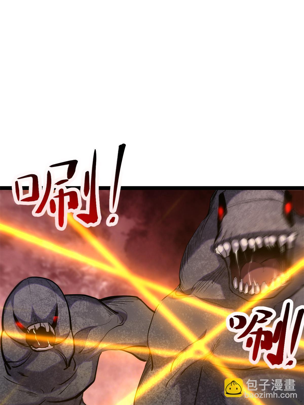 我的影子會掛機 - 206 魔龍的威脅(1/2) - 3