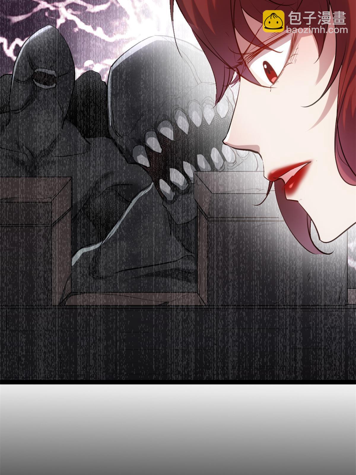 我的影子會掛機 - 206 魔龍的威脅(1/2) - 6