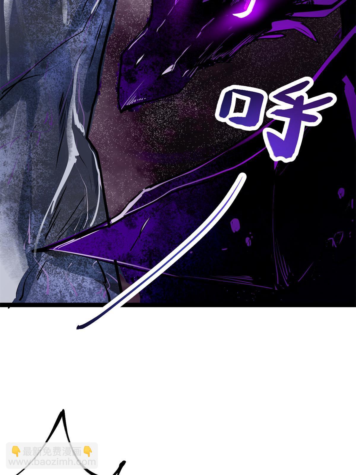 我的影子會掛機 - 206 魔龍的威脅(1/2) - 8