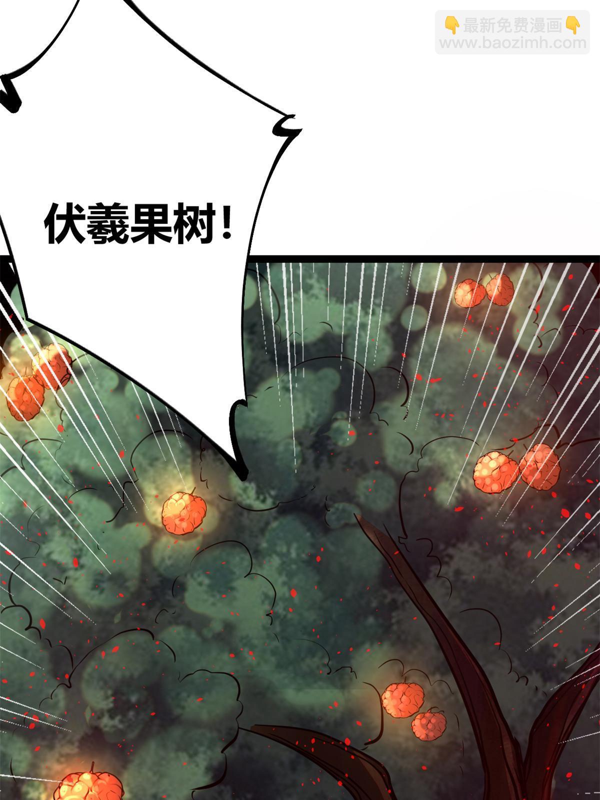 我的影子會掛機 - 206 魔龍的威脅(2/2) - 1