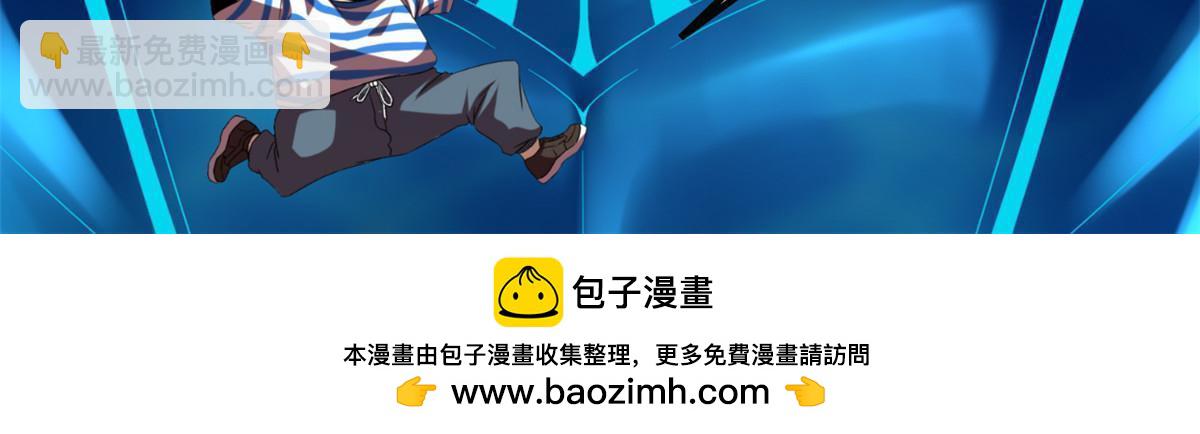 我的影子會掛機 - 206 魔龍的威脅(2/2) - 3