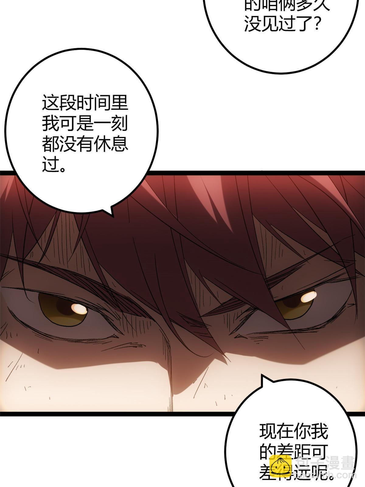 我的影子會掛機 - 208 被侵蝕的霜姐(1/2) - 4