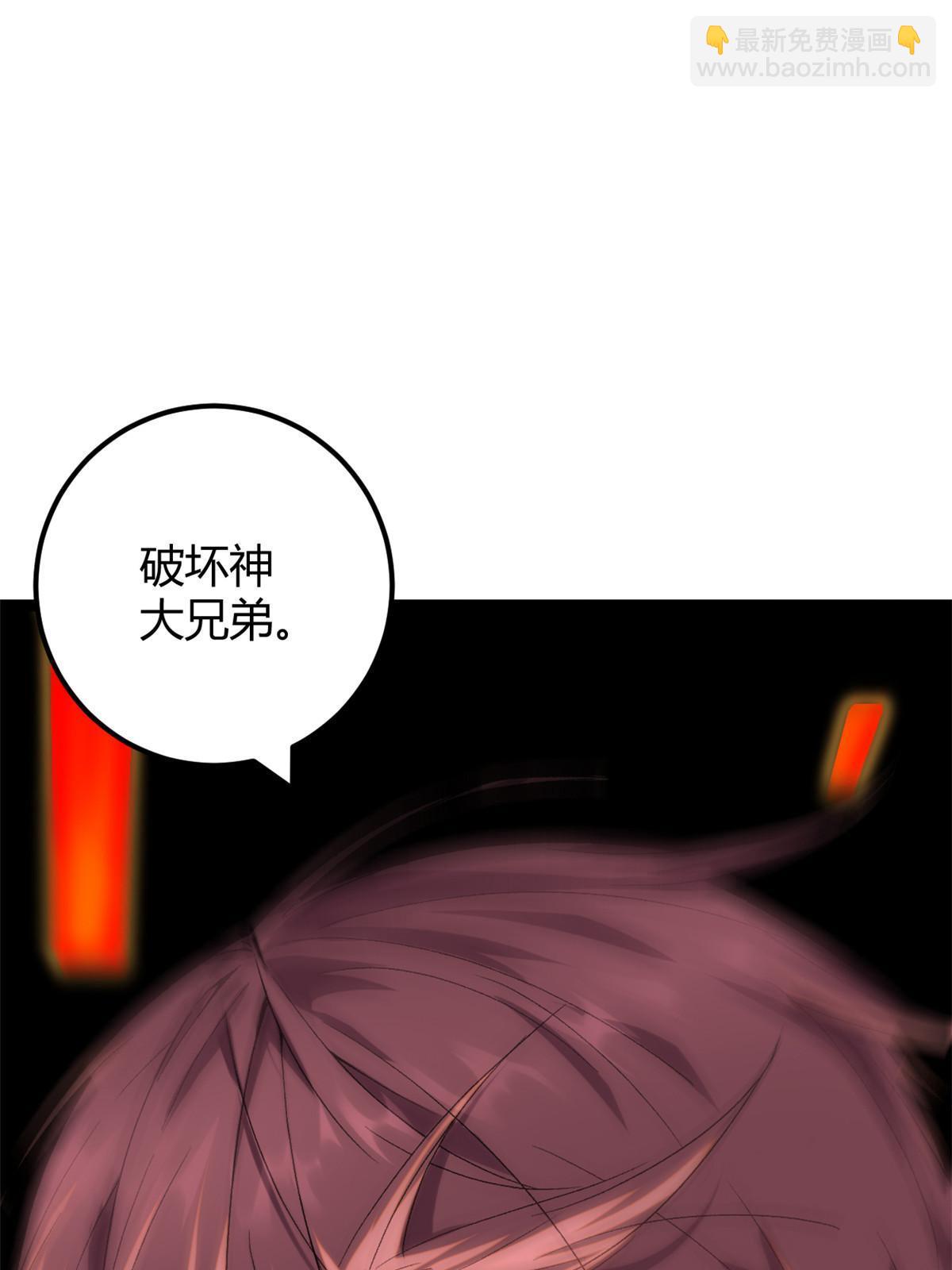 我的影子會掛機 - 208 被侵蝕的霜姐(2/2) - 2