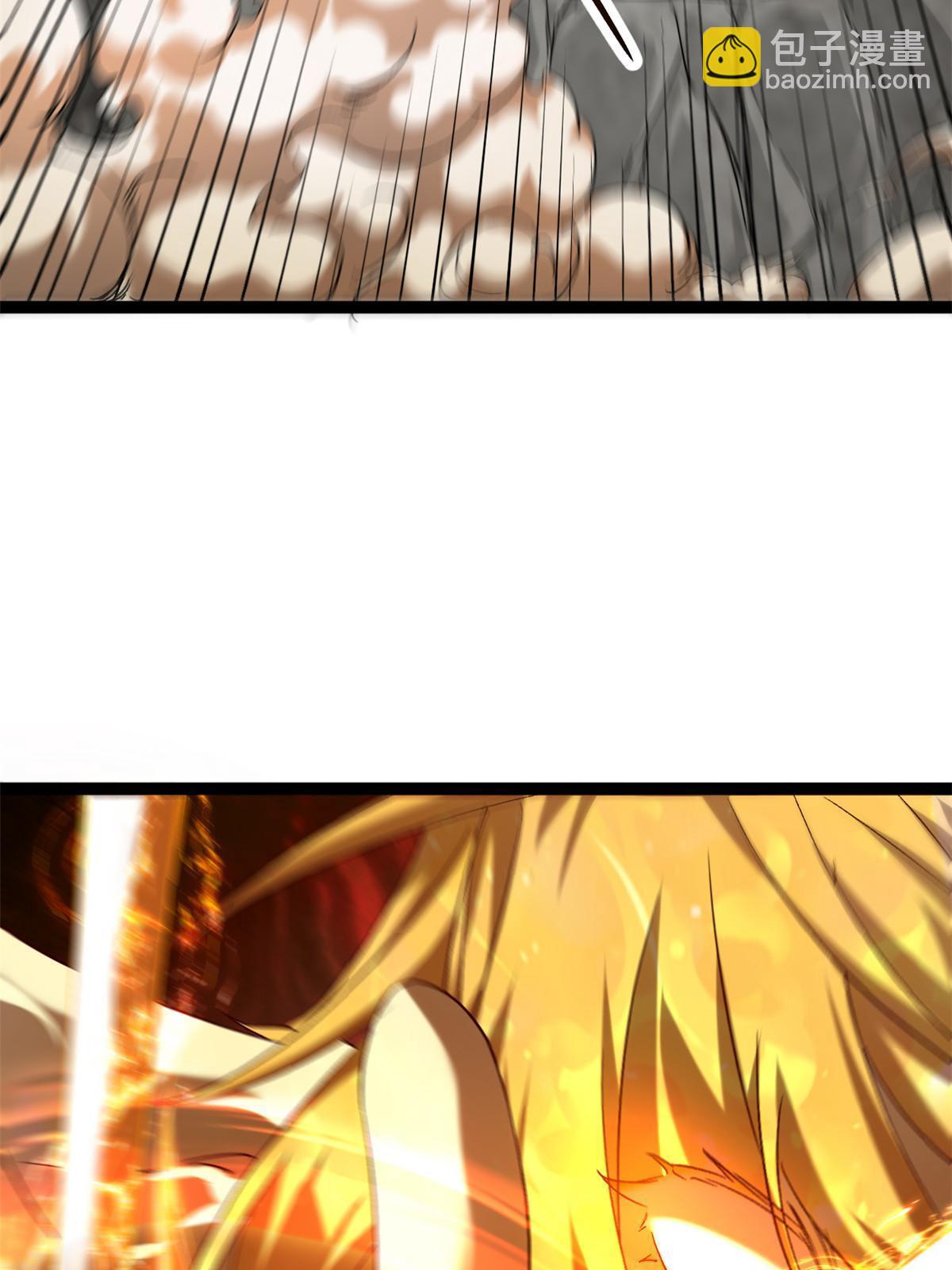 我的影子會掛機 - 210 魔龍vs冥鴉王(1/2) - 8