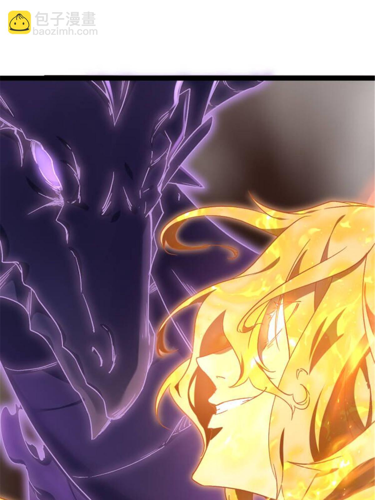 我的影子會掛機 - 210 魔龍vs冥鴉王(1/2) - 1