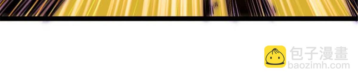 我的影子會掛機 - 210 魔龍vs冥鴉王(1/2) - 5