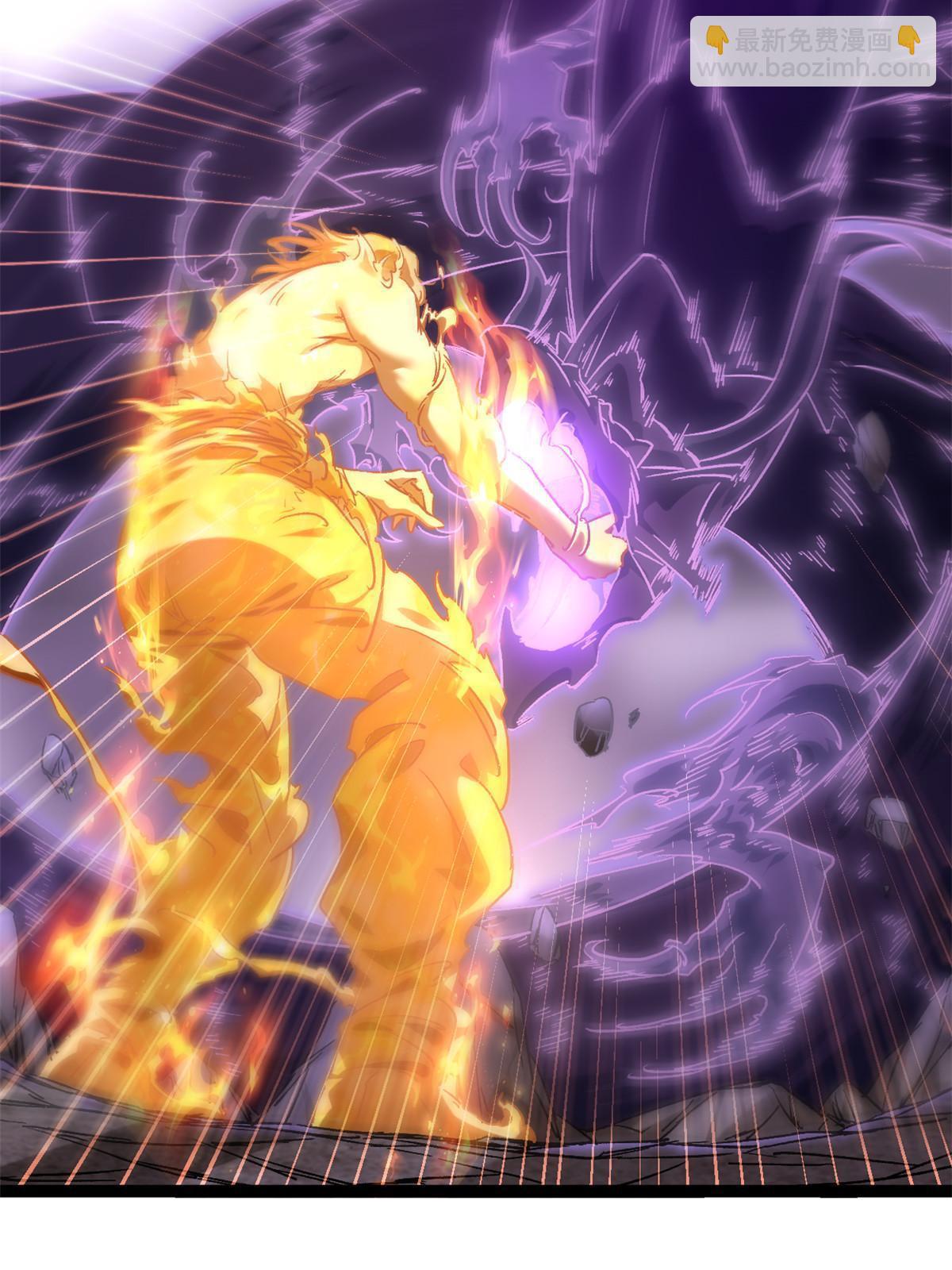 我的影子會掛機 - 210 魔龍vs冥鴉王(1/2) - 3