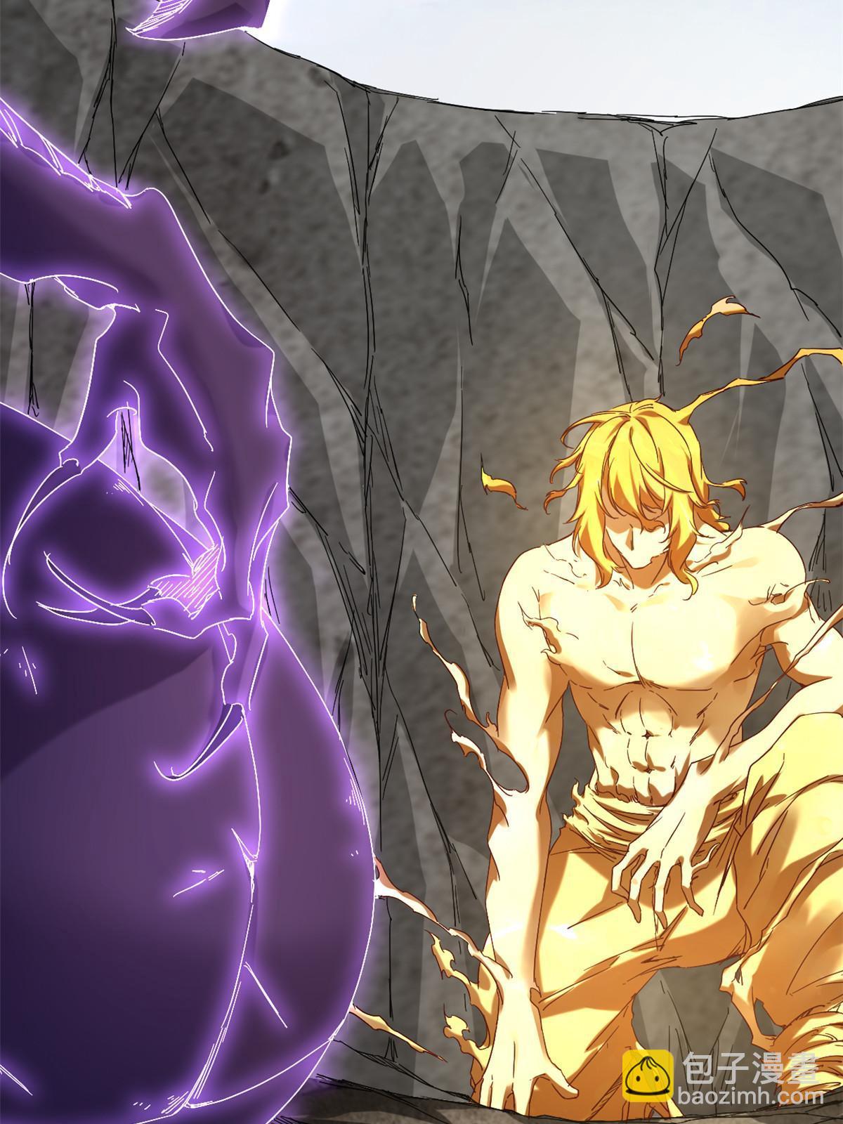 我的影子會掛機 - 210 魔龍vs冥鴉王(1/2) - 4