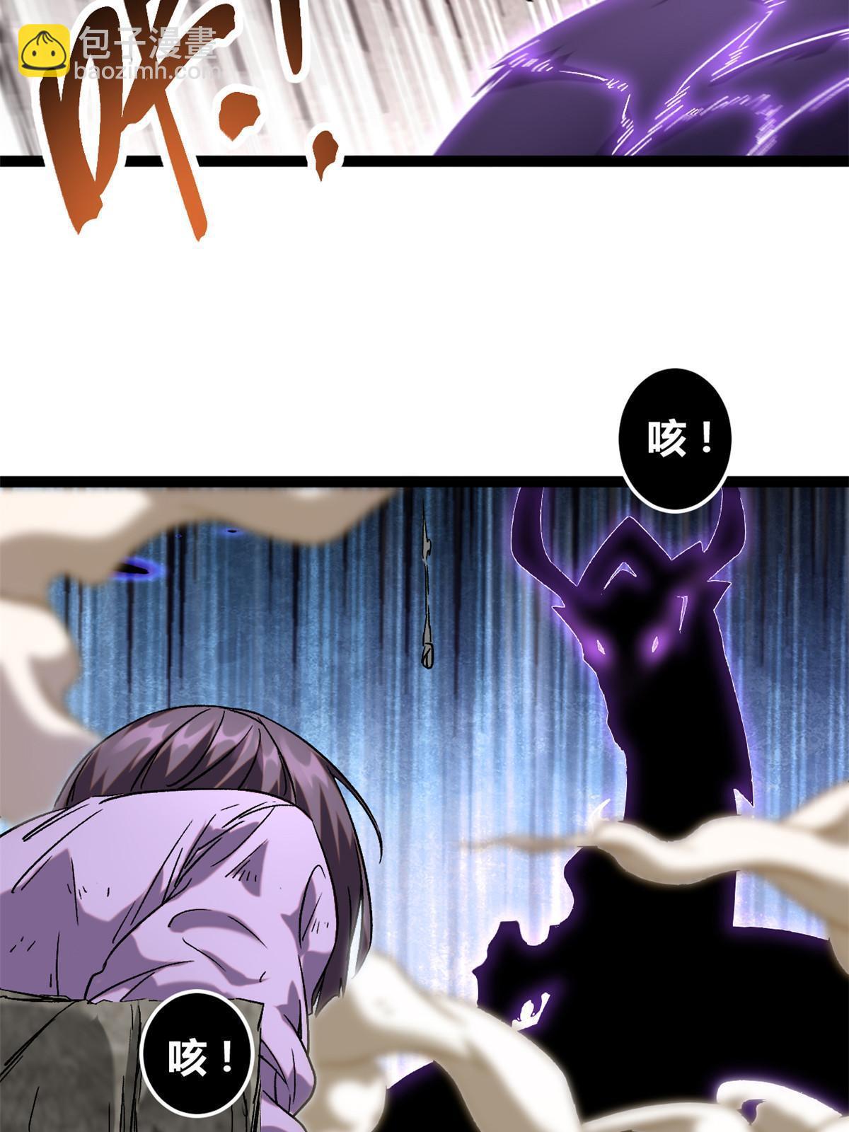 我的影子會掛機 - 210 魔龍vs冥鴉王(2/2) - 2