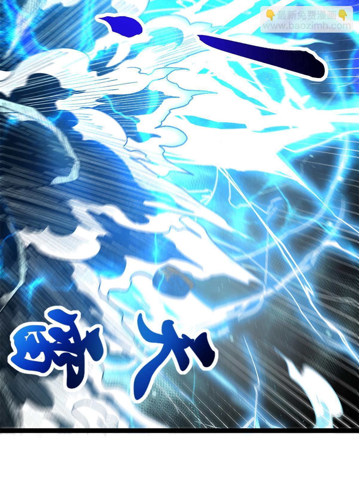 我的影子會掛機 - 210 魔龍vs冥鴉王(2/2) - 2