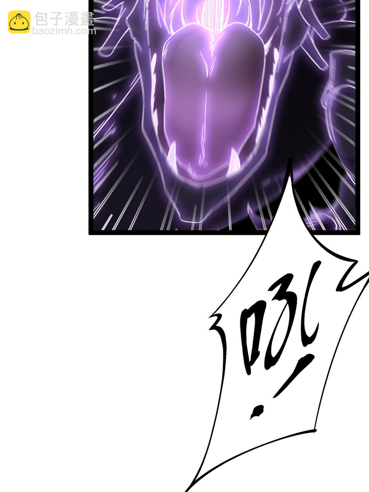 我的影子會掛機 - 210 魔龍vs冥鴉王(1/2) - 6