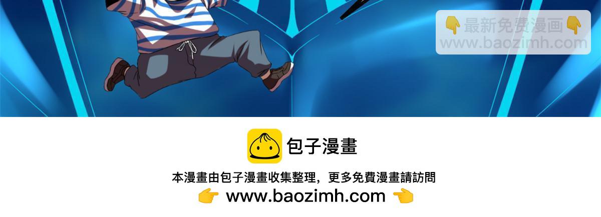 我的影子會掛機 - 210 魔龍vs冥鴉王(2/2) - 1