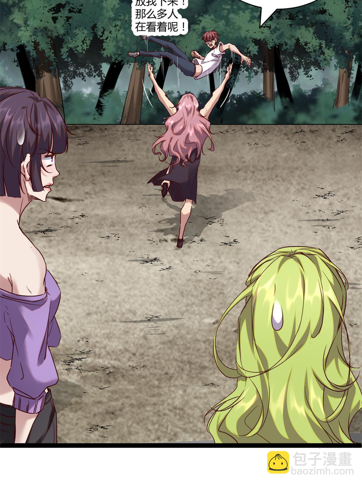 我的影子會掛機 - 212 女王間的鬥爭(1/2) - 2