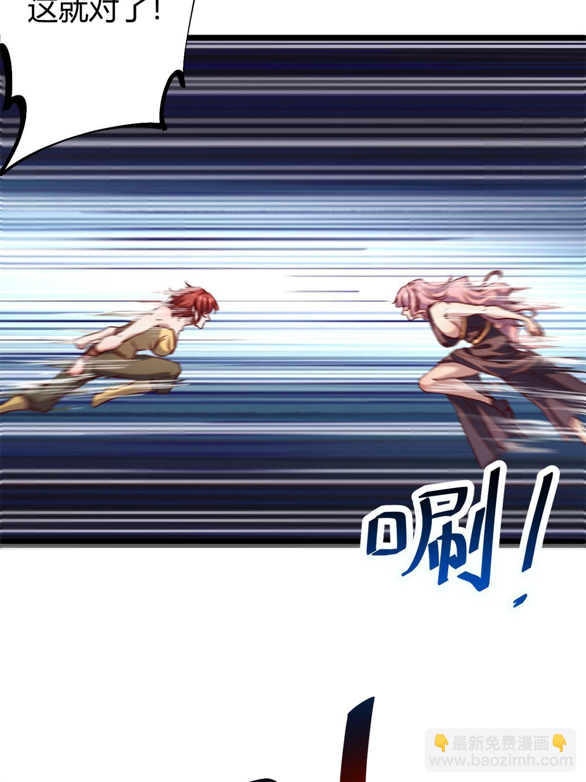 我的影子會掛機 - 212 女王間的鬥爭(1/2) - 7