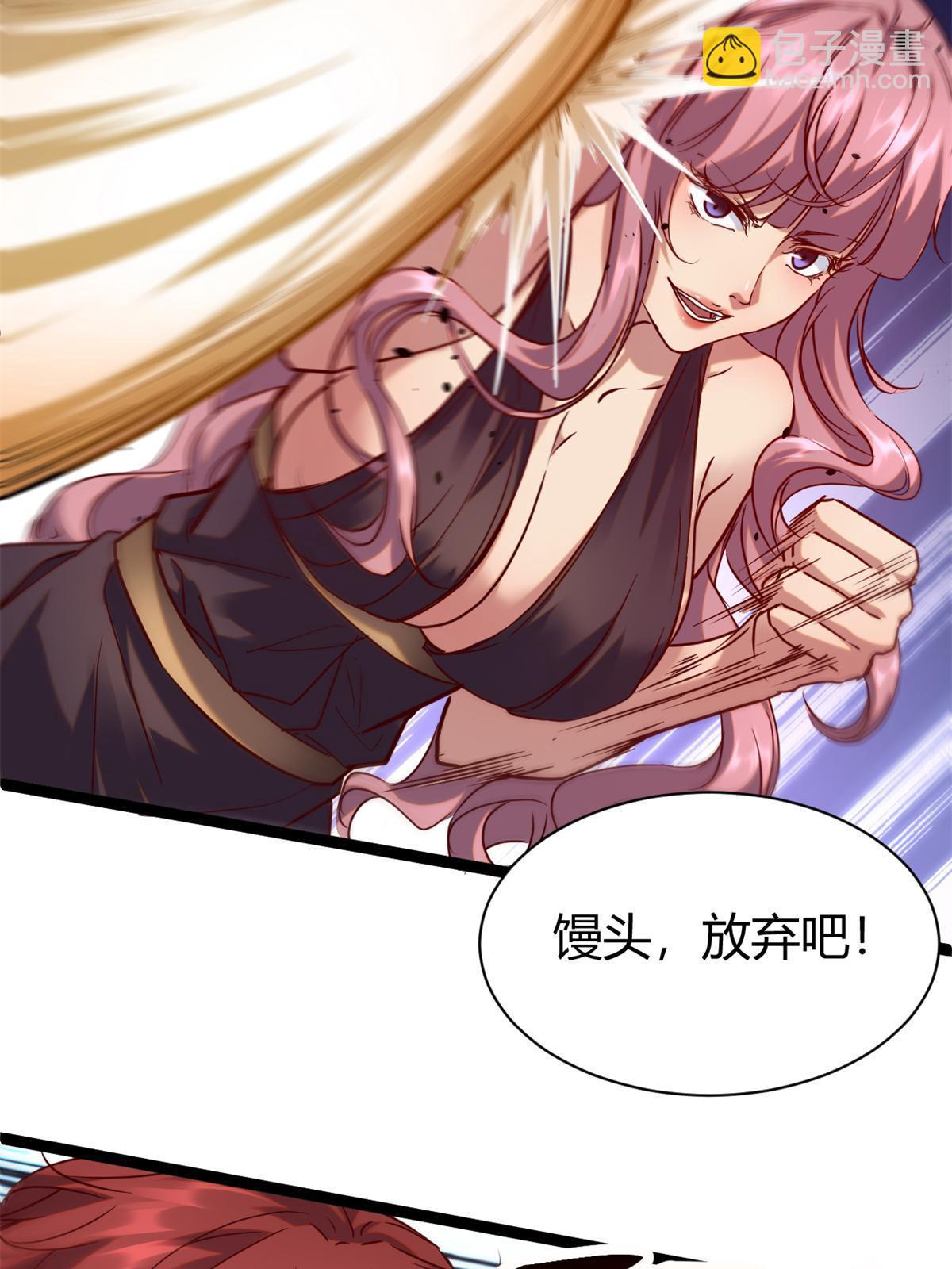 我的影子會掛機 - 212 女王間的鬥爭(1/2) - 2