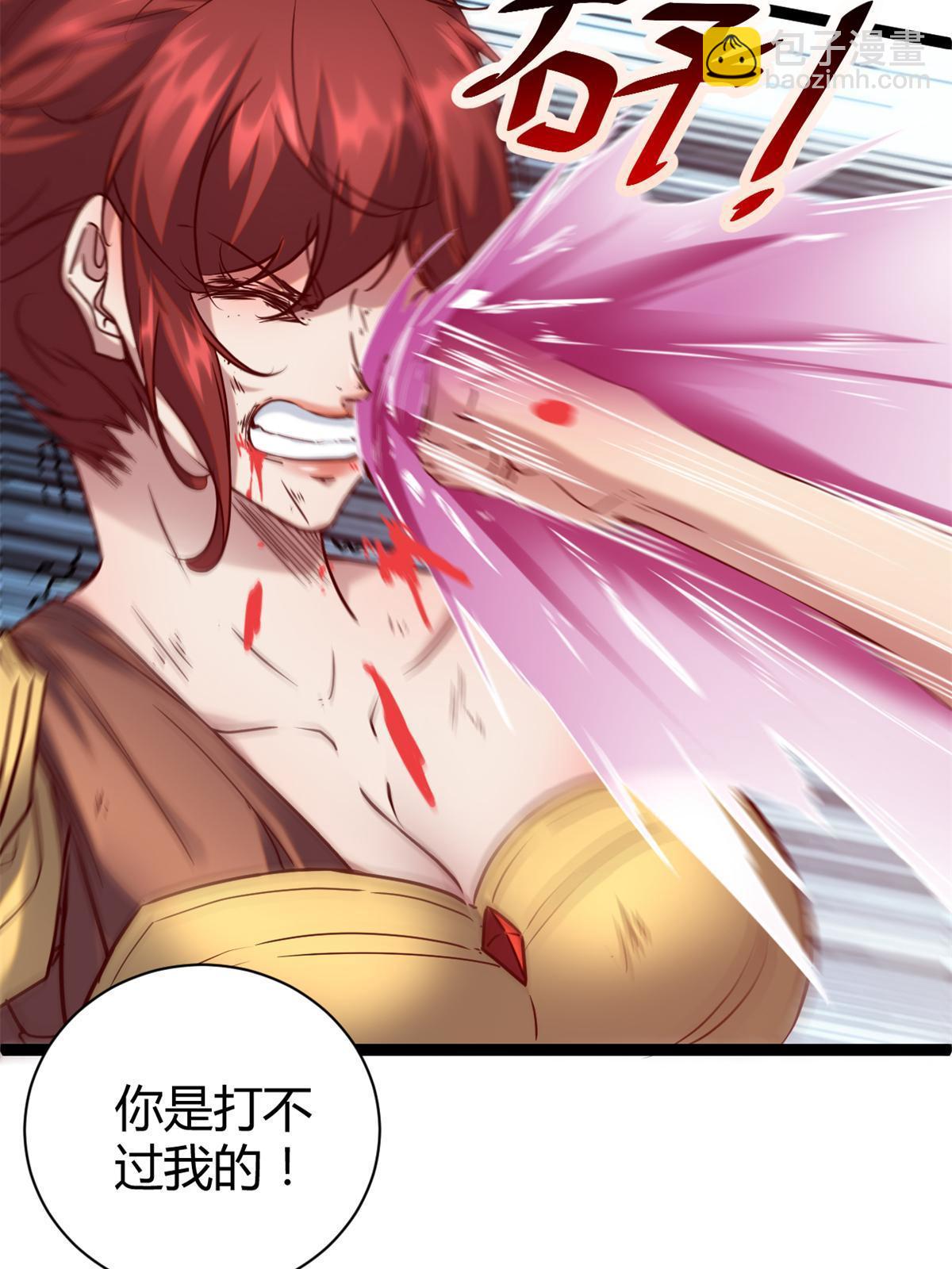 我的影子會掛機 - 212 女王間的鬥爭(1/2) - 3