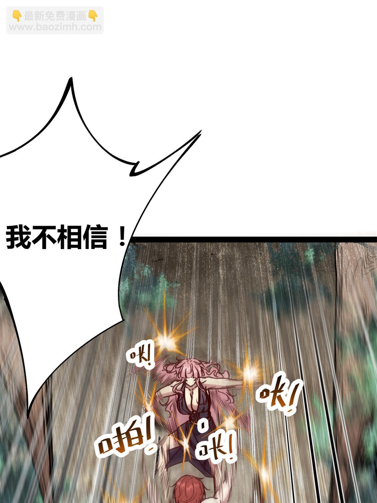 我的影子會掛機 - 212 女王間的鬥爭(1/2) - 5