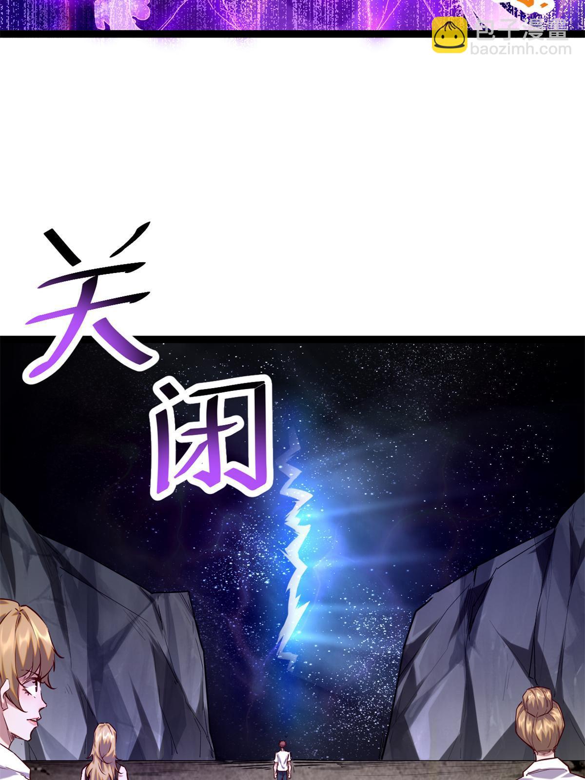 我的影子會掛機 - 212 女王間的鬥爭(1/2) - 4