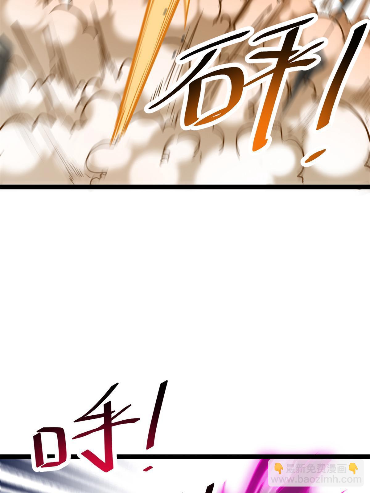 我的影子會掛機 - 212 女王間的鬥爭(1/2) - 8