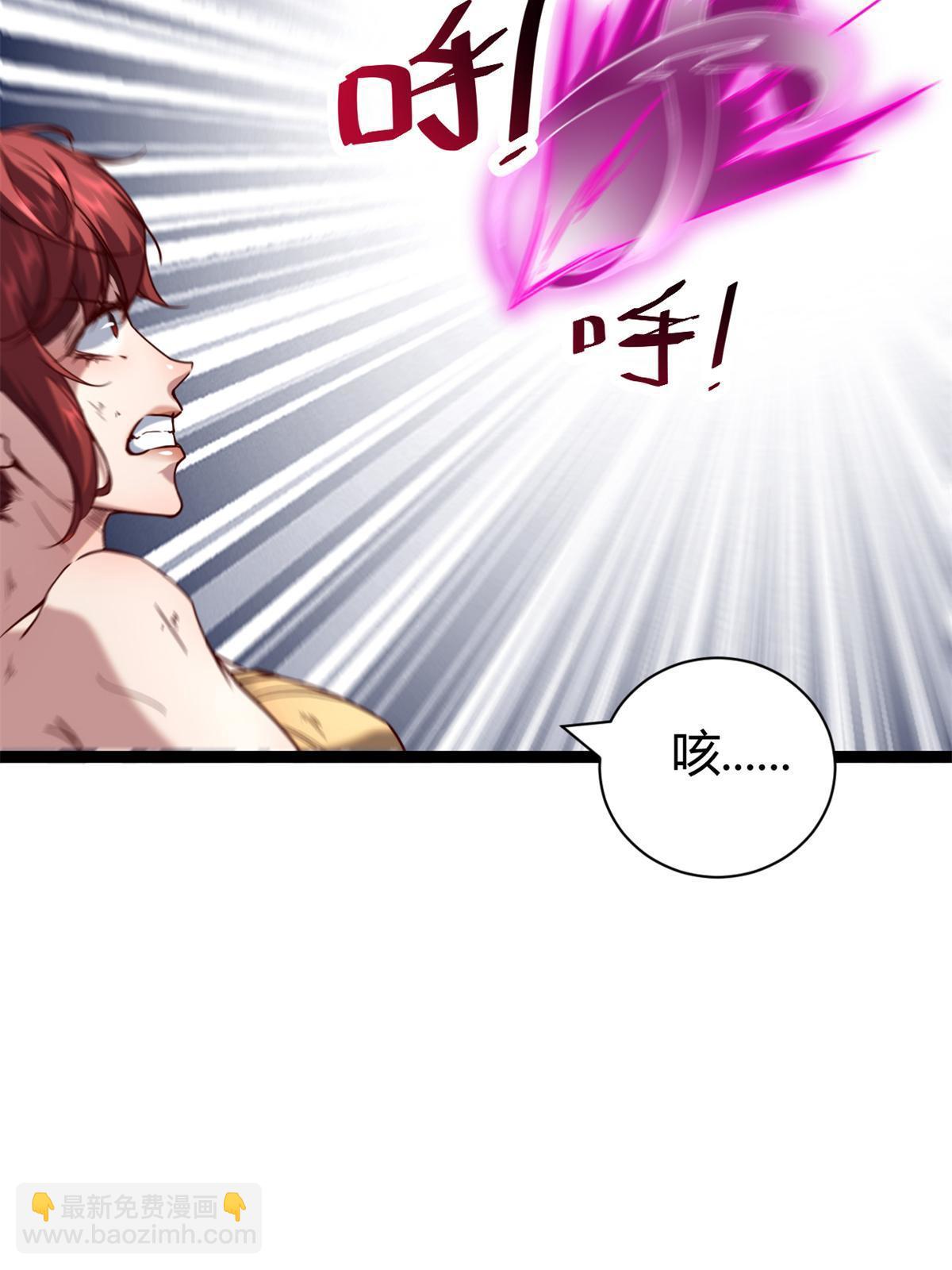 我的影子會掛機 - 212 女王間的鬥爭(1/2) - 1