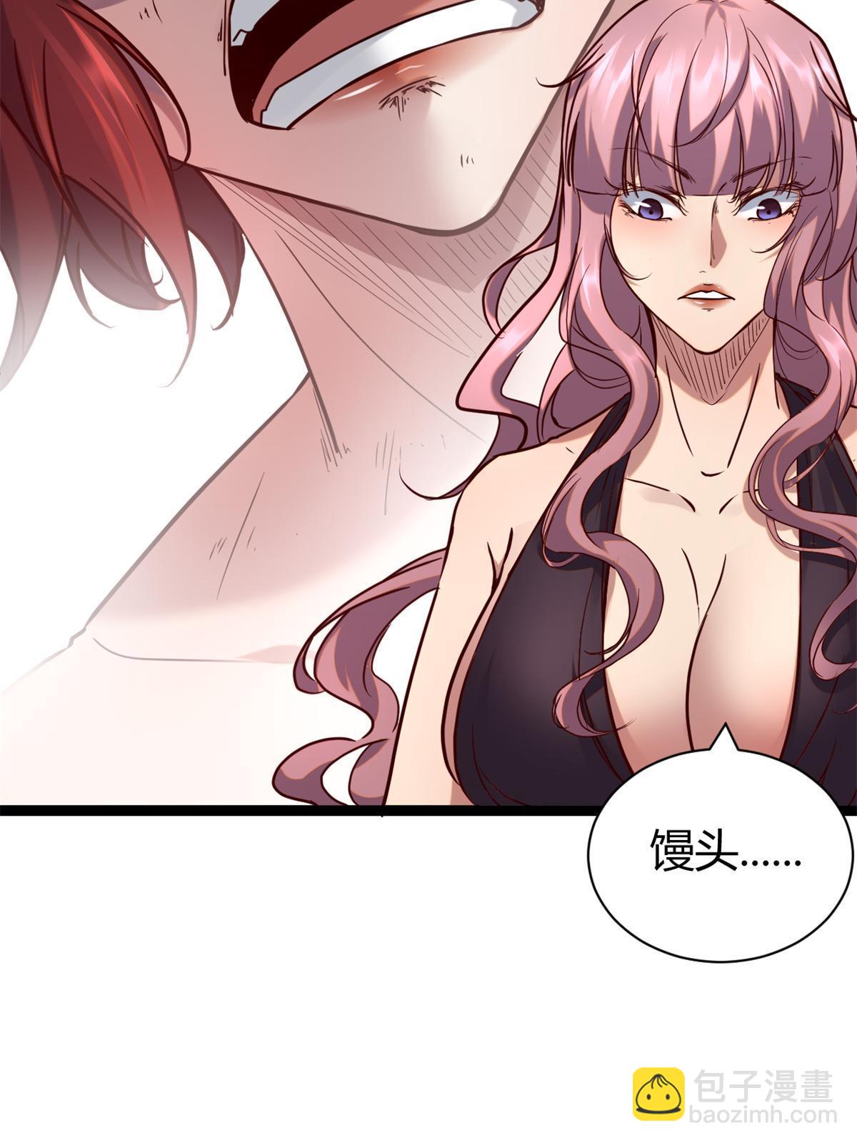 我的影子會掛機 - 212 女王間的鬥爭(1/2) - 1