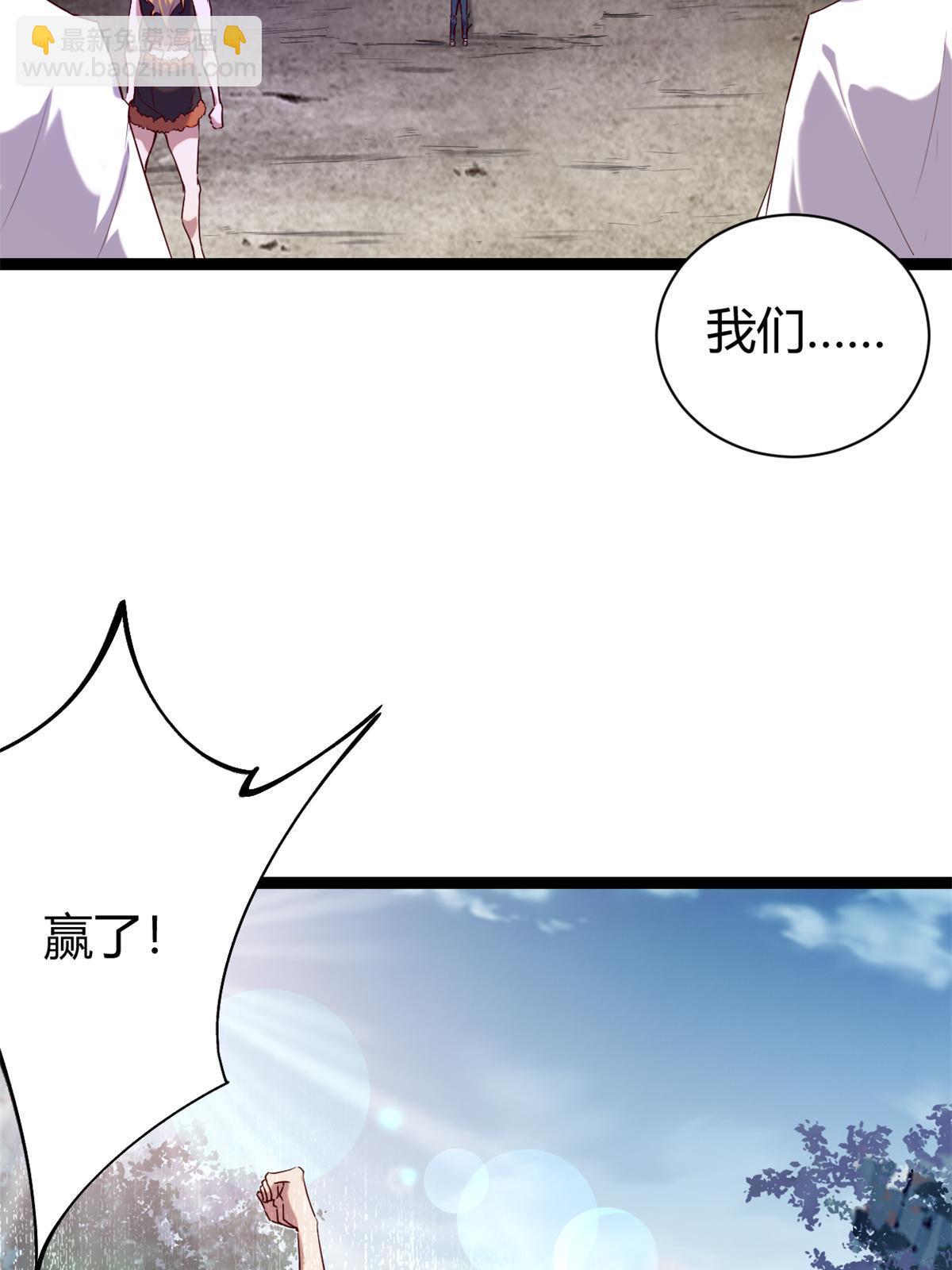 我的影子會掛機 - 212 女王間的鬥爭(1/2) - 5