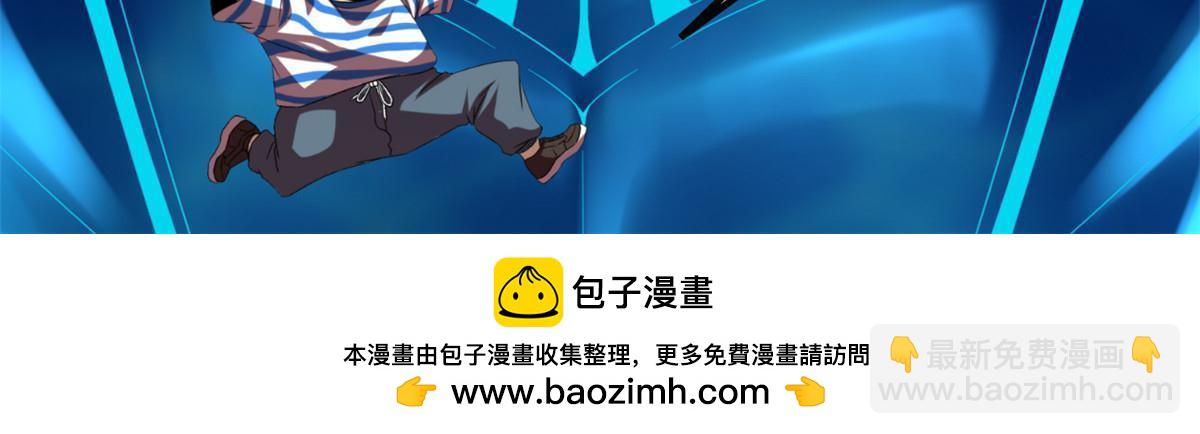 我的影子會掛機 - 212 女王間的鬥爭(2/2) - 3