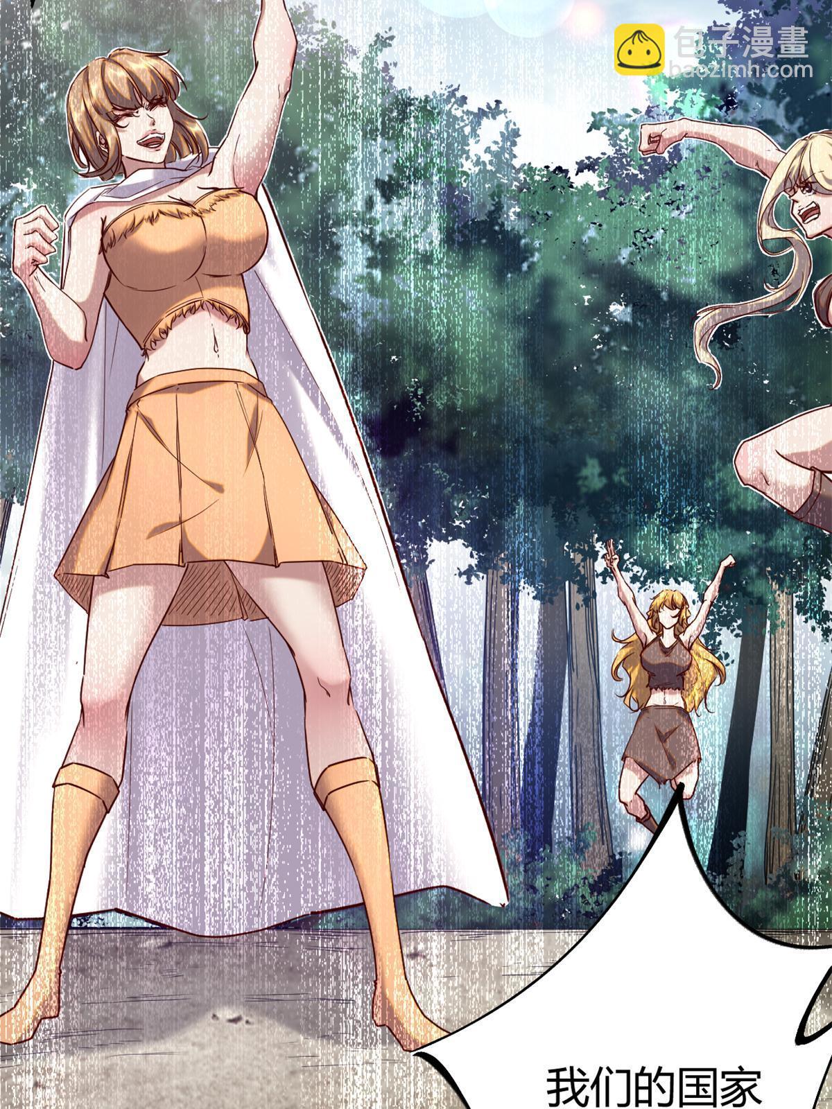 我的影子會掛機 - 212 女王間的鬥爭(1/2) - 6