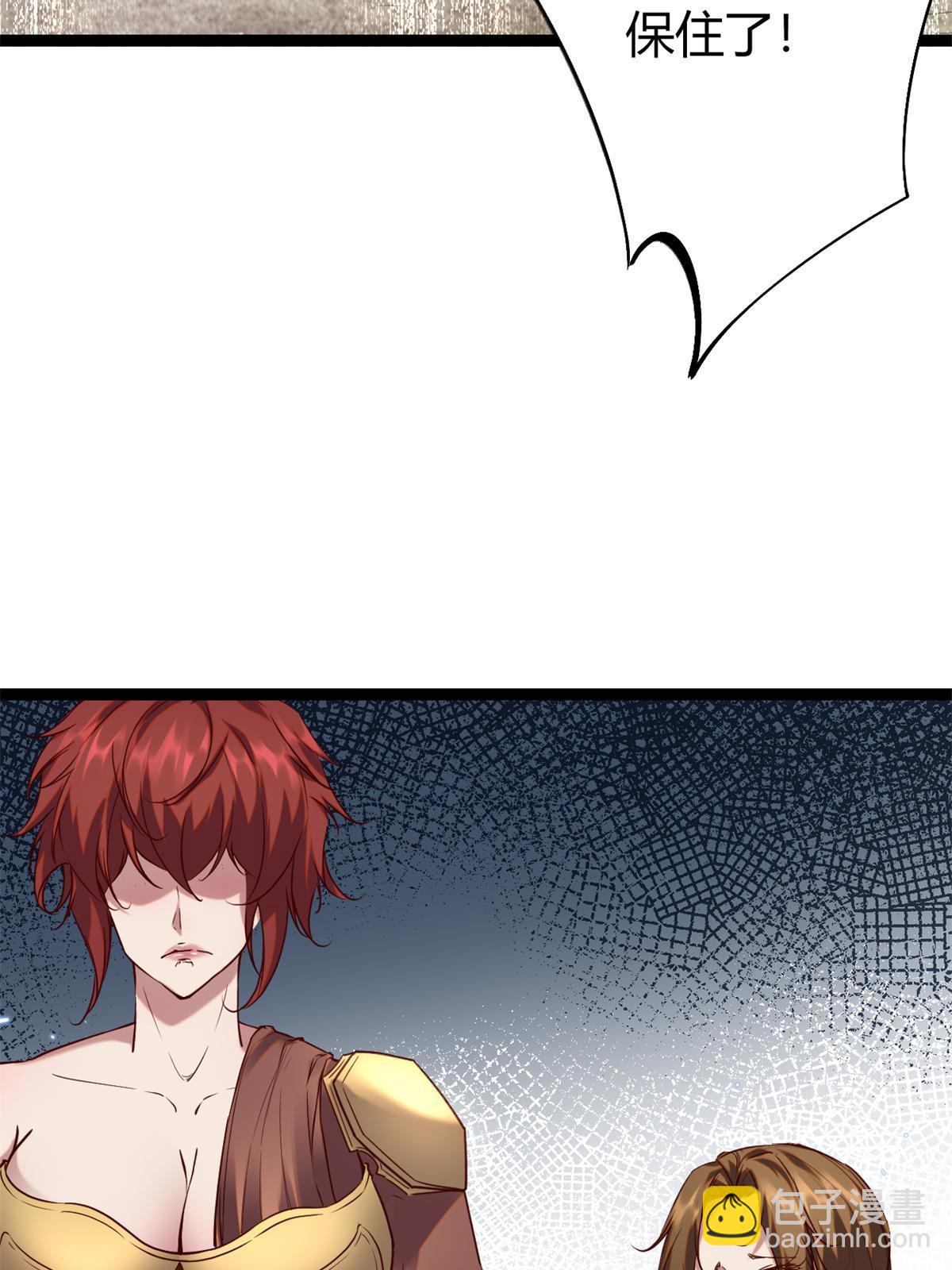 我的影子會掛機 - 212 女王間的鬥爭(1/2) - 7