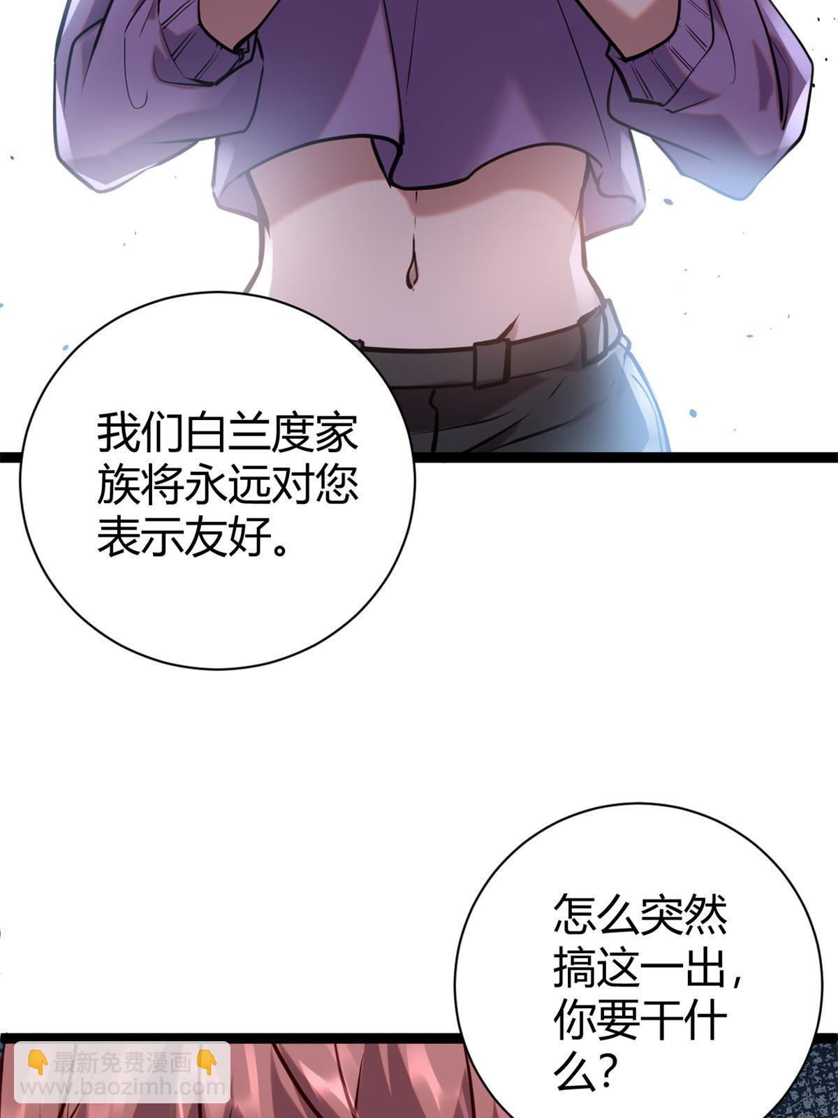 我的影子會掛機 - 214 意想不到的迎接者(1/2) - 6