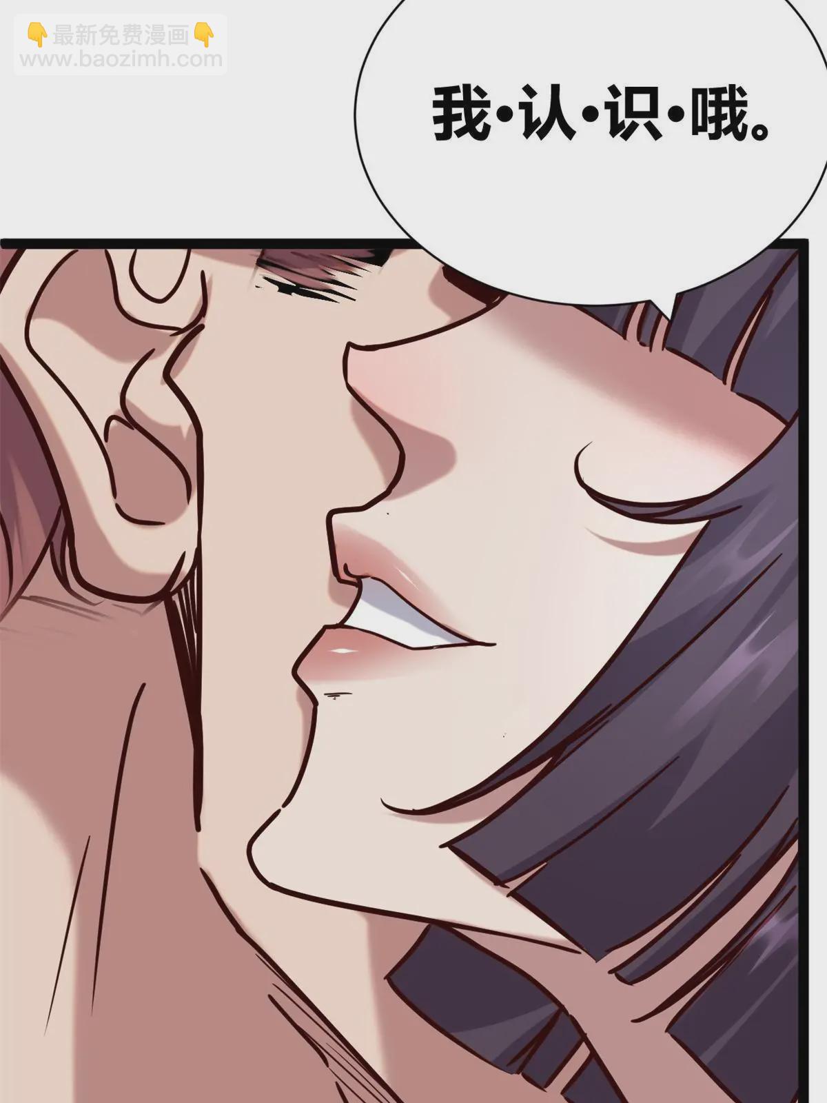 我的影子會掛機 - 214 意想不到的迎接者(1/2) - 1