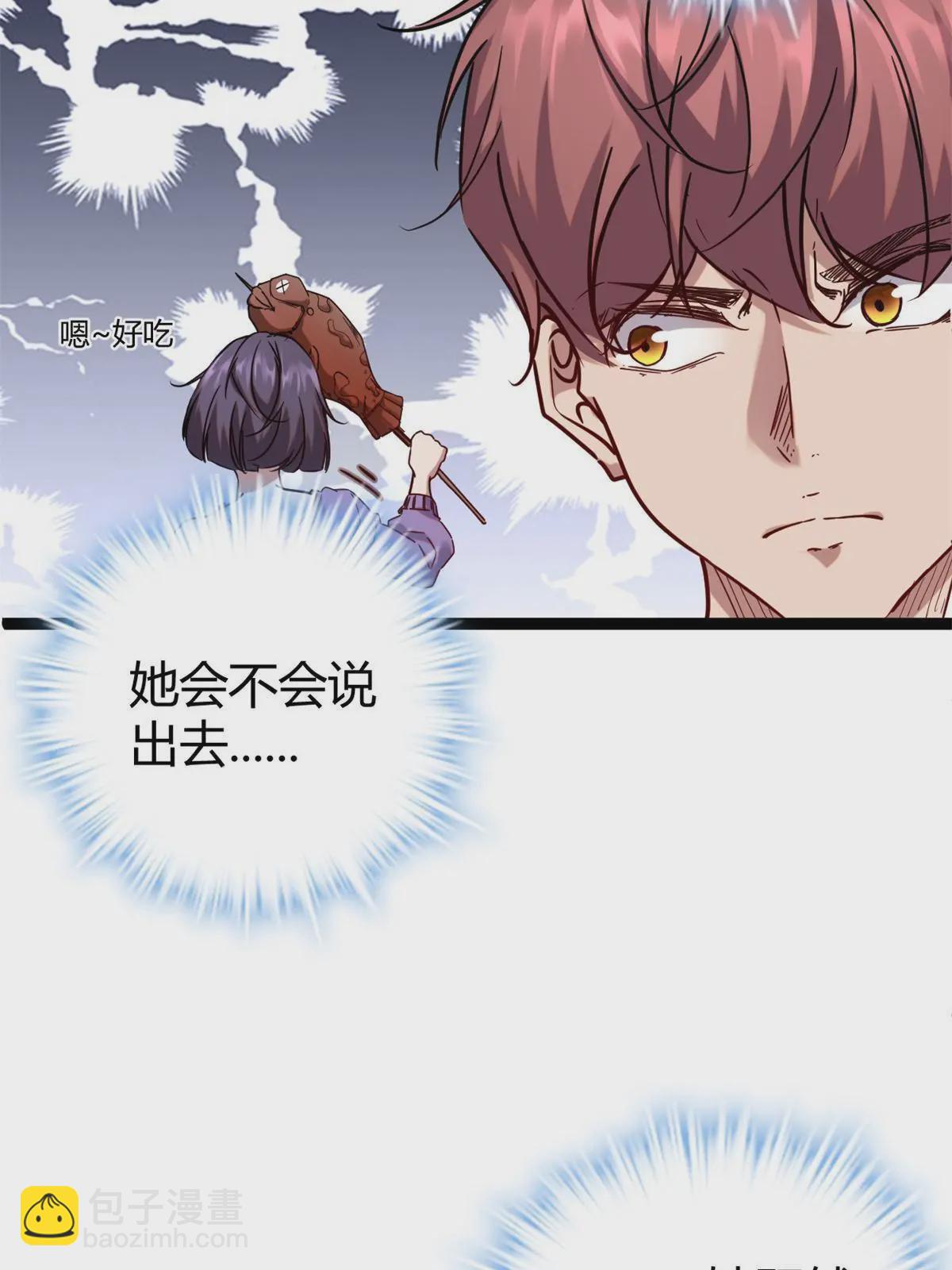 我的影子會掛機 - 214 意想不到的迎接者(1/2) - 3