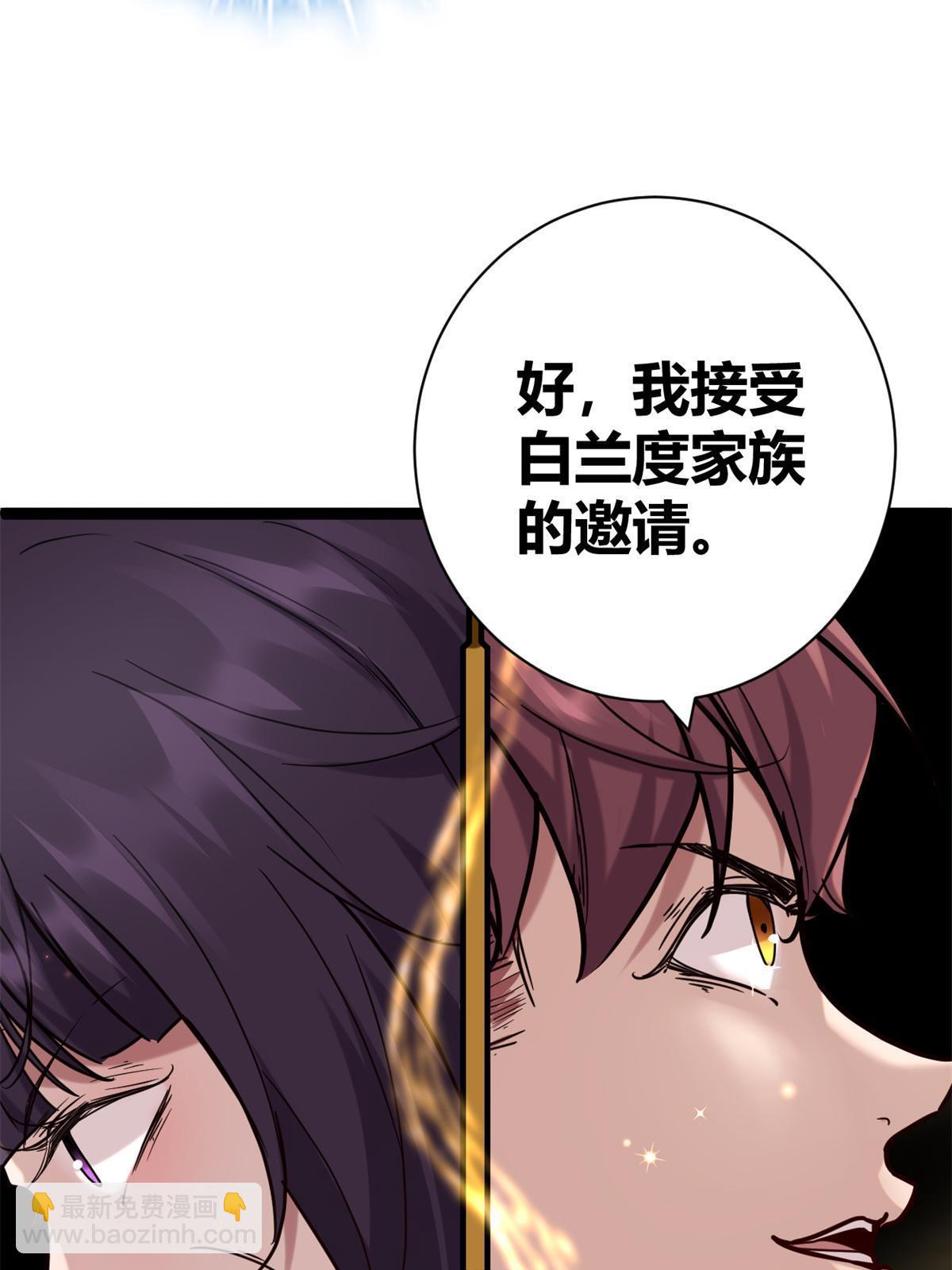 我的影子會掛機 - 214 意想不到的迎接者(1/2) - 5