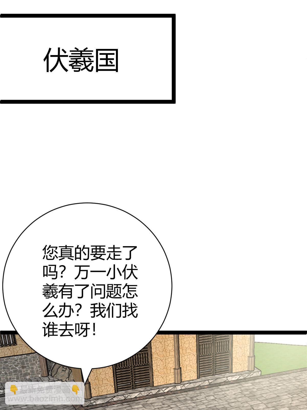 我的影子會掛機 - 214 意想不到的迎接者(1/2) - 7