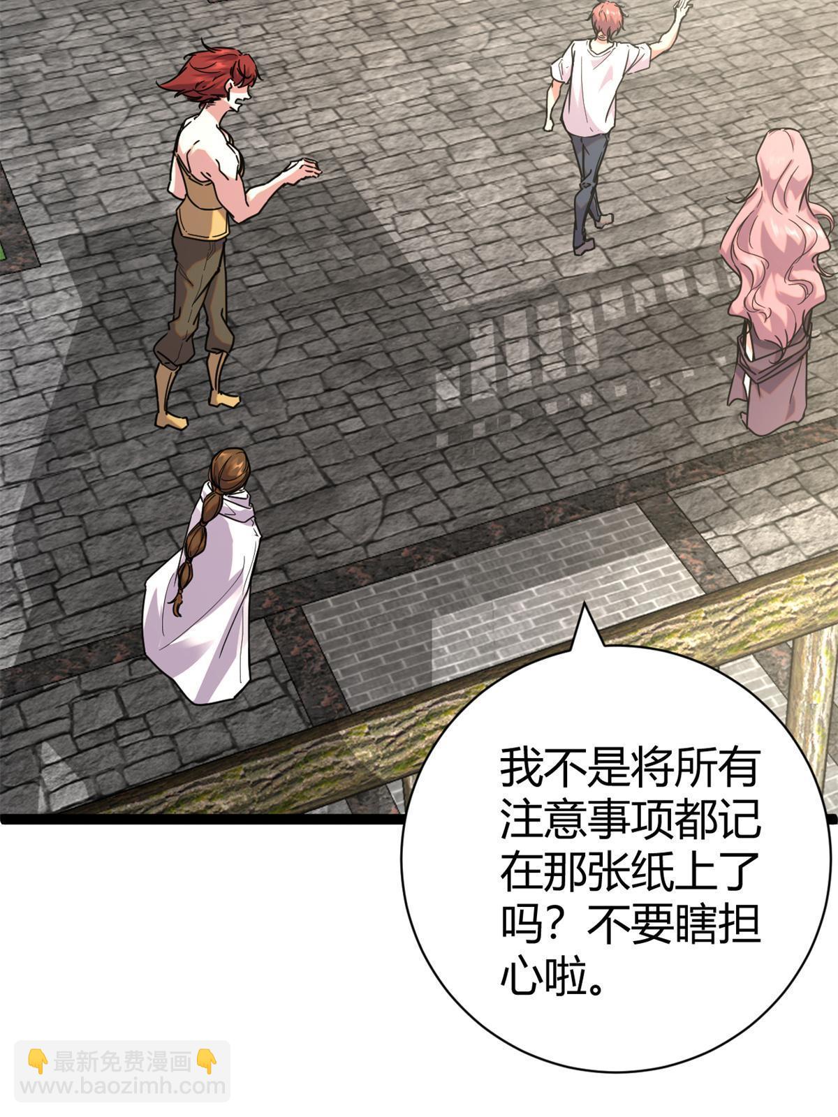 我的影子會掛機 - 214 意想不到的迎接者(1/2) - 8