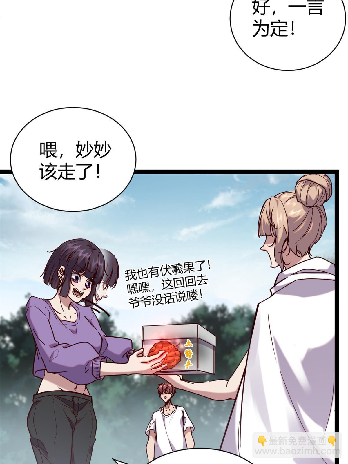 我的影子會掛機 - 214 意想不到的迎接者(1/2) - 3