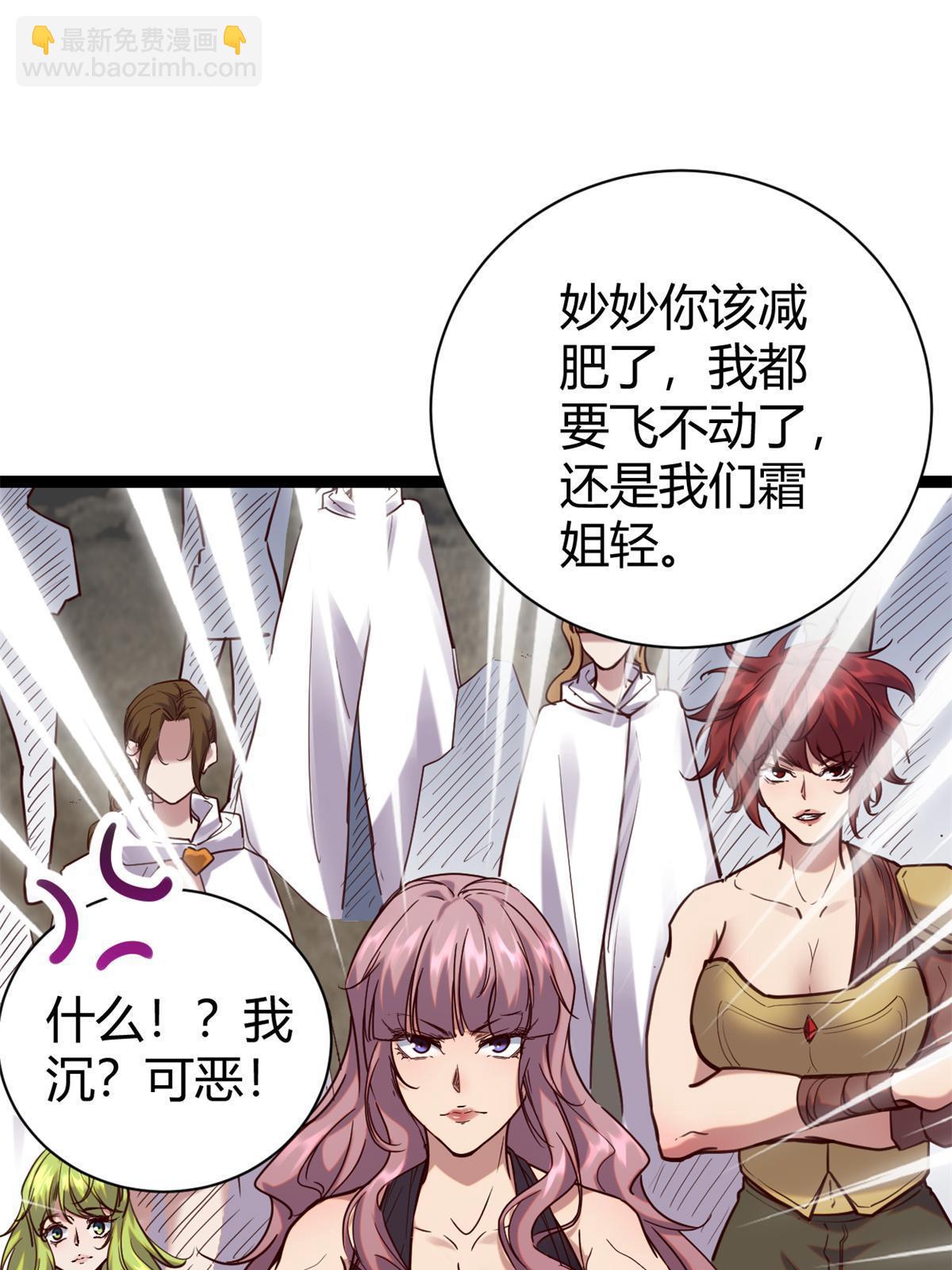 我的影子會掛機 - 214 意想不到的迎接者(1/2) - 3