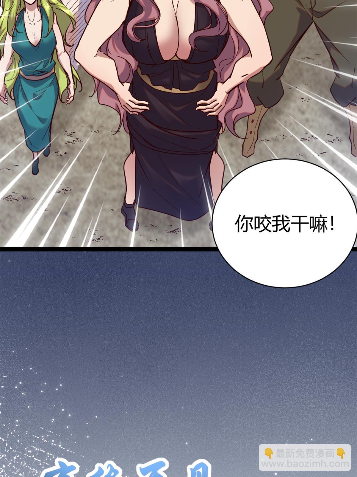 我的影子會掛機 - 214 意想不到的迎接者(1/2) - 4