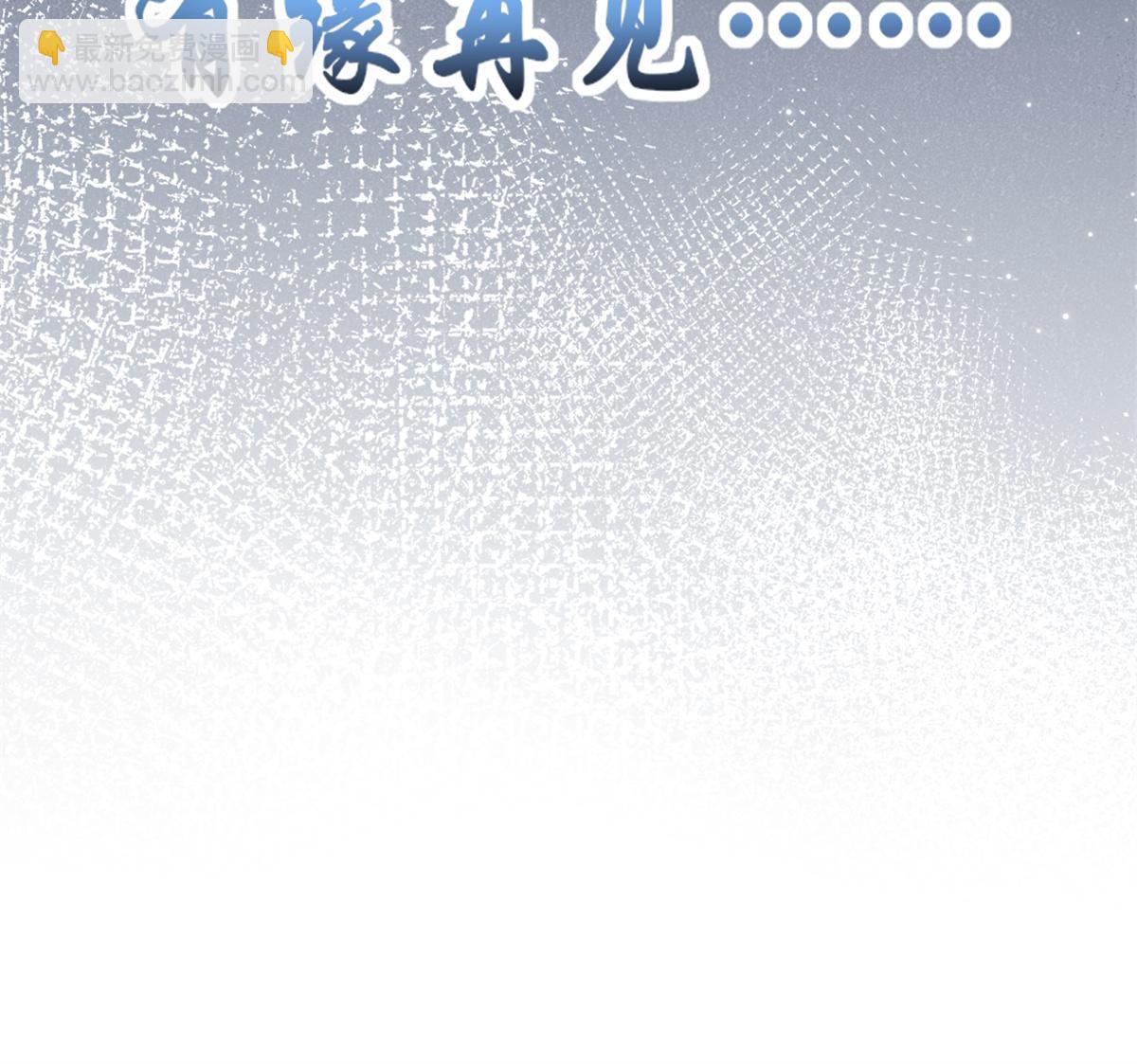 我的影子會掛機 - 214 意想不到的迎接者(1/2) - 5