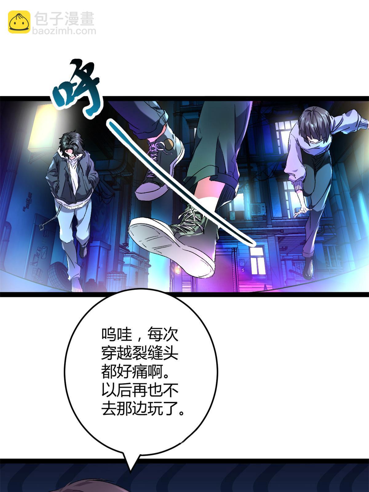 我的影子會掛機 - 214 意想不到的迎接者(1/2) - 6