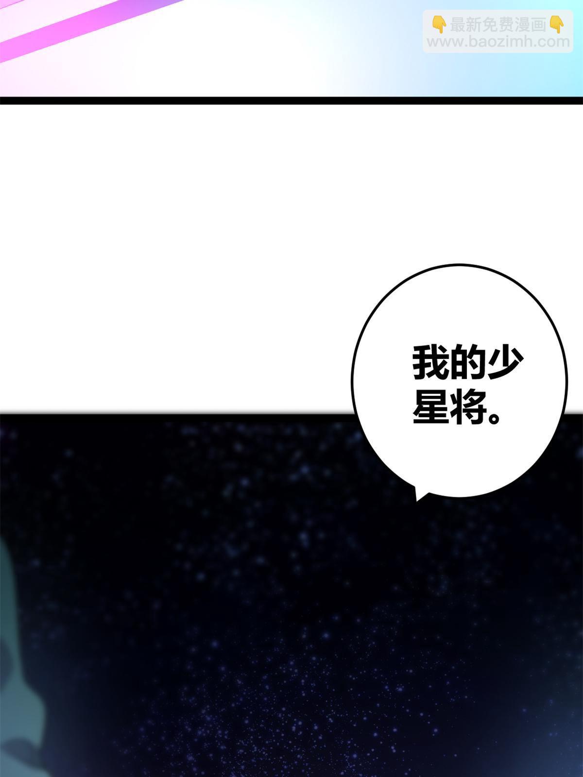 我的影子會掛機 - 214 意想不到的迎接者(2/2) - 2