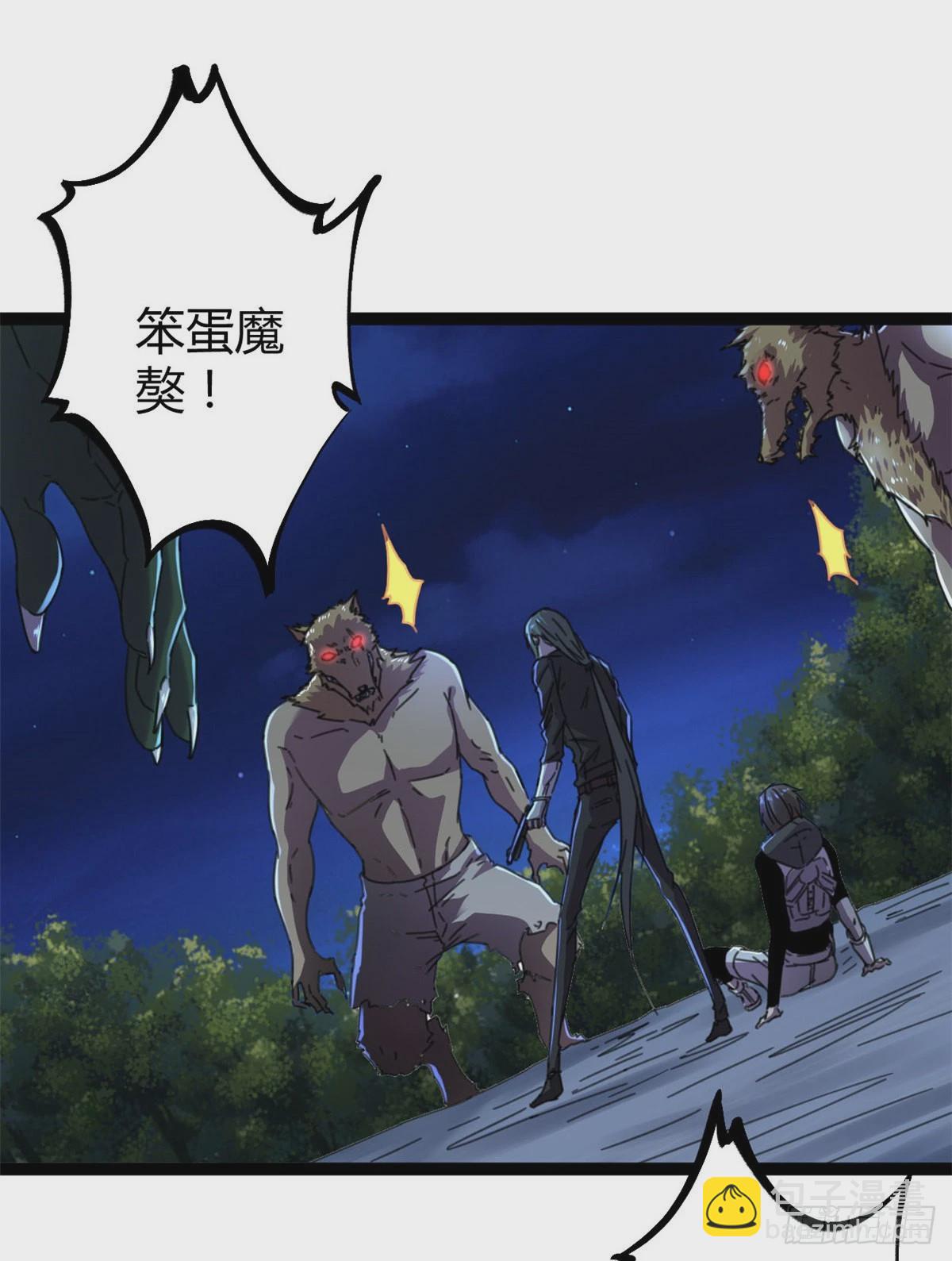 我的影子會掛機 - 22 戰聖入神(1/2) - 5