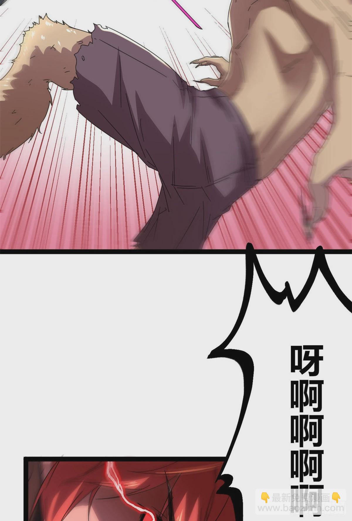 我的影子會掛機 - 22 戰聖入神(1/2) - 5